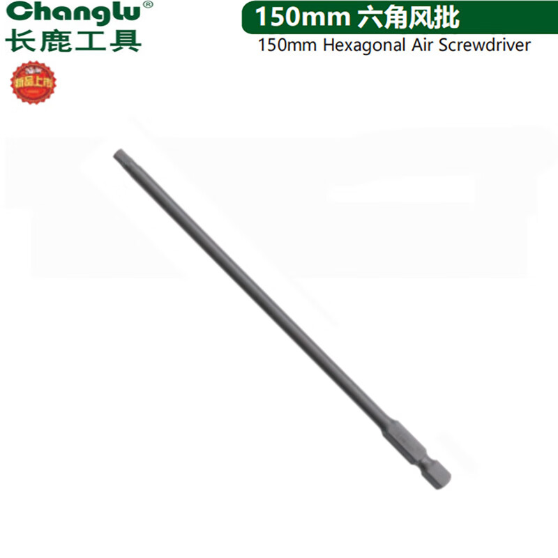 CHANGLU/长鹿 六角风批S2H1/4*150*H4 510304