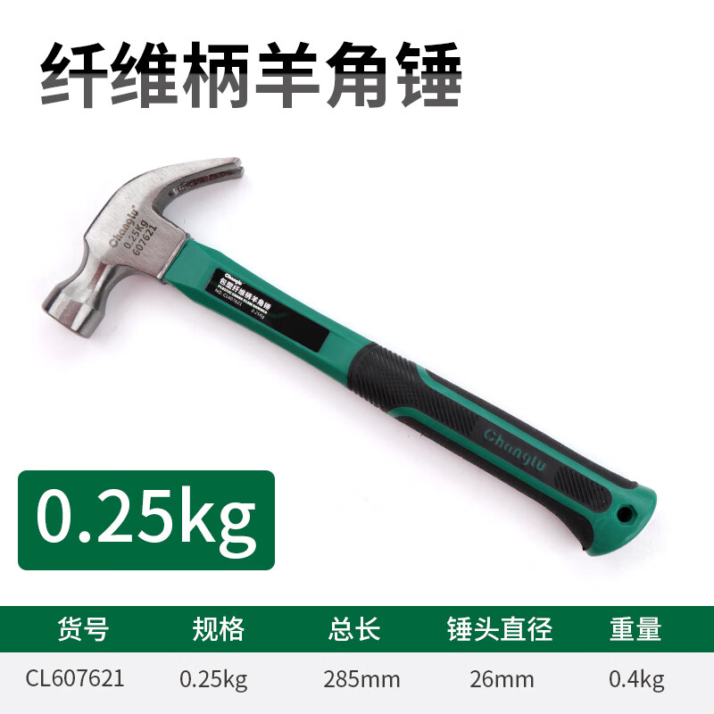 CHANGLU/长鹿 纤维柄羊角锤0.25kg 607621
