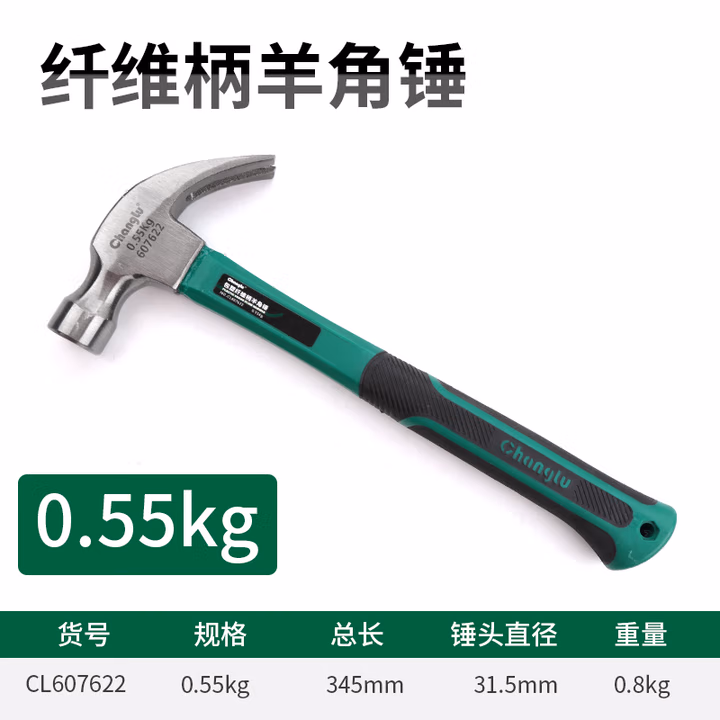 CHANGLU/长鹿 纤维柄羊角锤0.55kg 607622