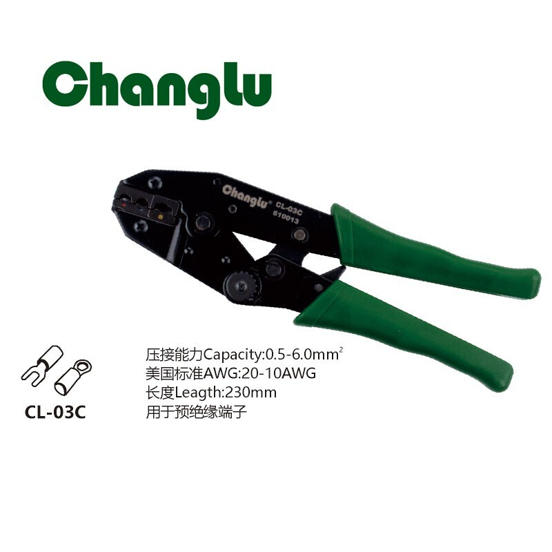 CHANGLU/长鹿 棘轮式压接钳9寸（CL.-03C) 610013