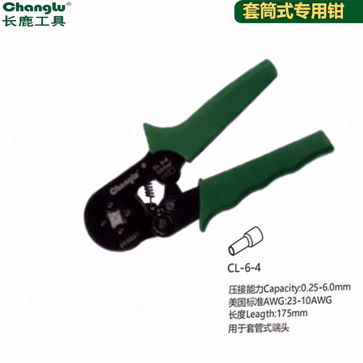 CHANGLU/长鹿 CL.6-4套管式专用钳7寸 610021