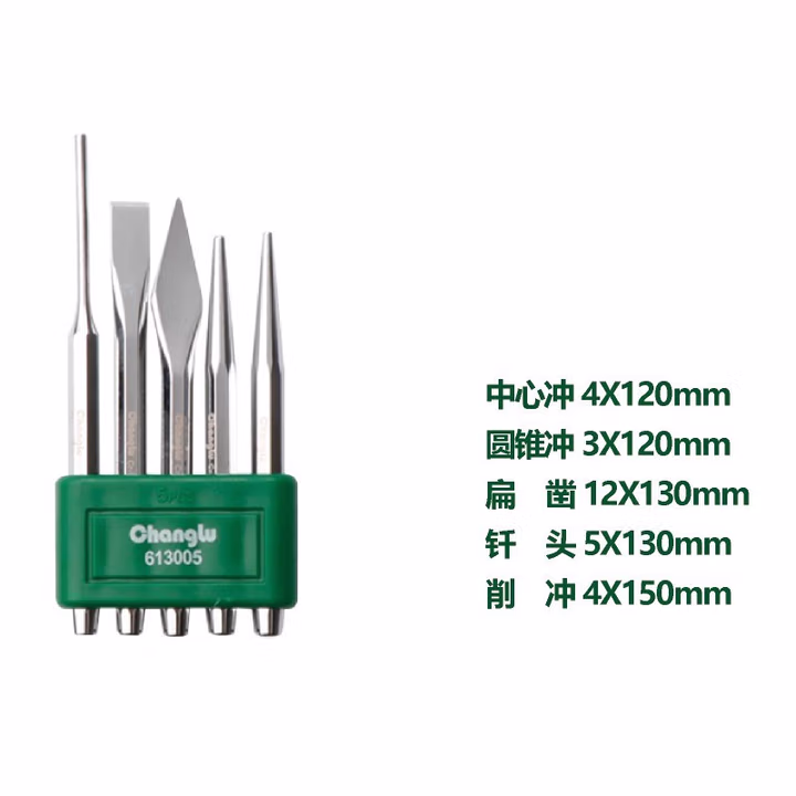 CHANGLU/长鹿 5件套样冲 613005