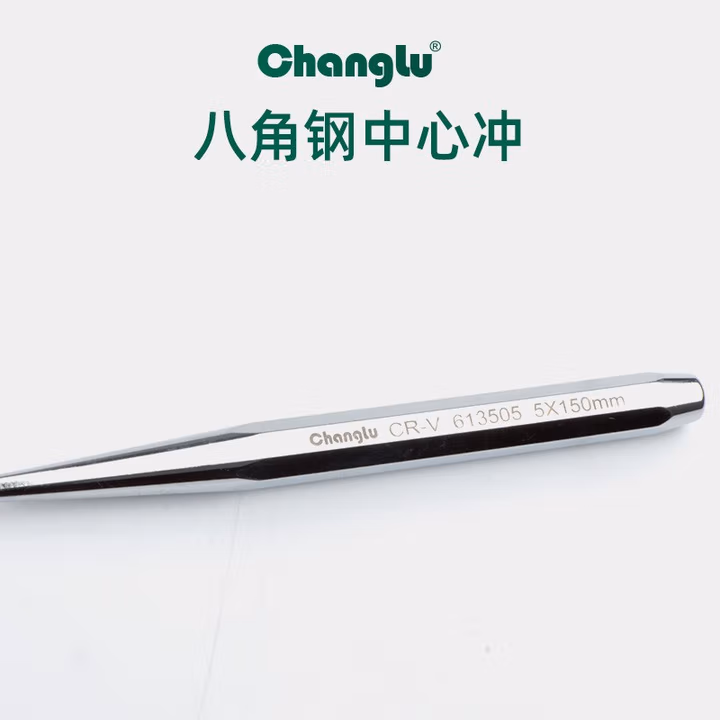 CHANGLU/长鹿 八角钢中心冲4mm 613504