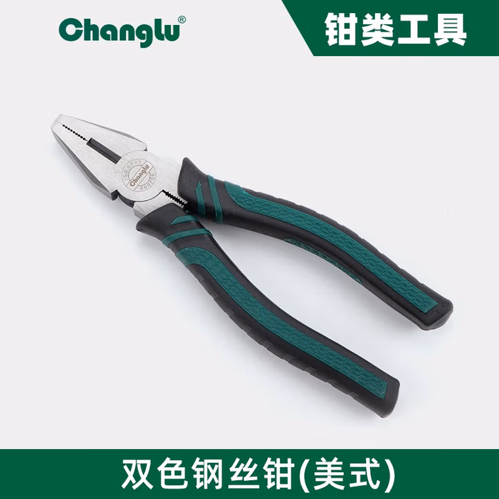 CHANGLU/长鹿 美式双色钢丝钳（插卡）8寸（新款） 600708