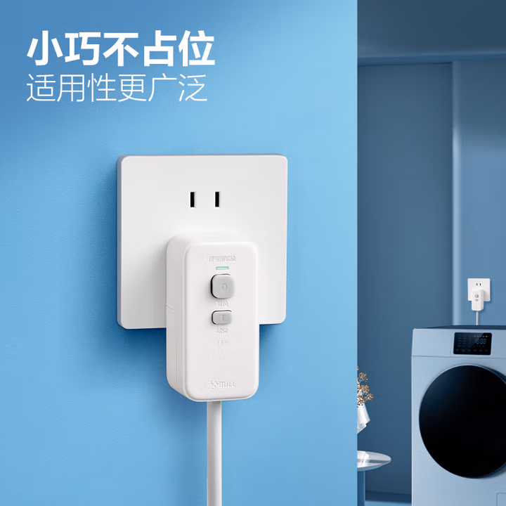 GNT-21LD吸塑装漏保可拆插头(6859)