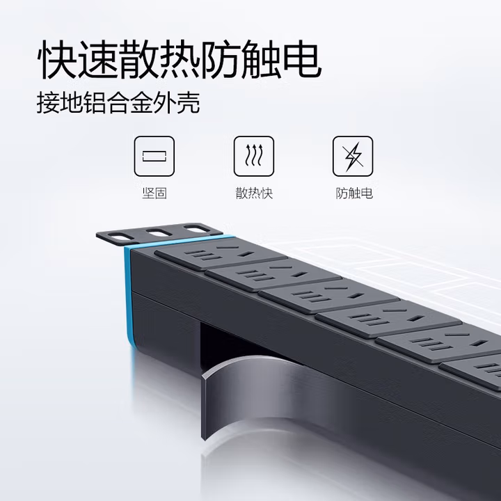 E-108DE纸盒装机柜插座(9293)3*1.5,1.8m,8H