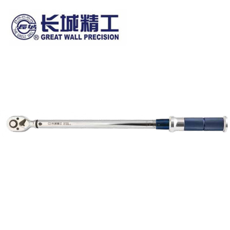 GREATWALL/长城精工 1/2