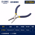 GREATWALL/长城精工 美式精抛双沾塑柄迷你扁嘴钳 217004