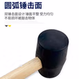 GREATWALL/长城精工 木柄橡胶锤 256082