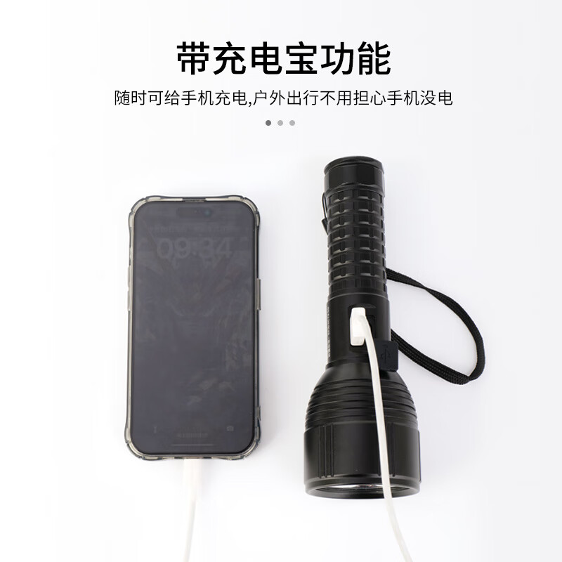 GREATWALL/长城精工 调焦式强光手电筒 421162