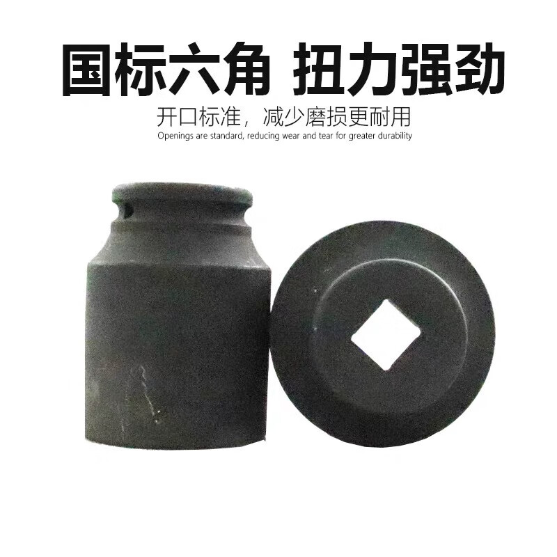 GREATWALL/长城精工 3/4