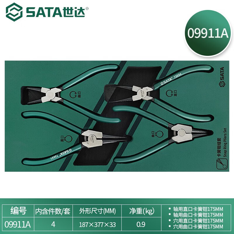 SATA/世达 4件卡簧钳组套 09911A