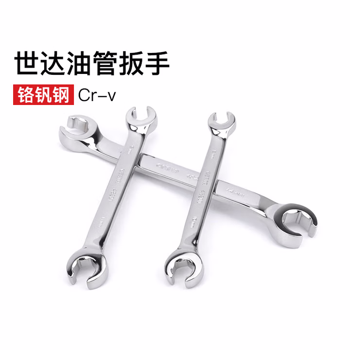 SATA/世达 全抛光油管扳手8x10MM 48200