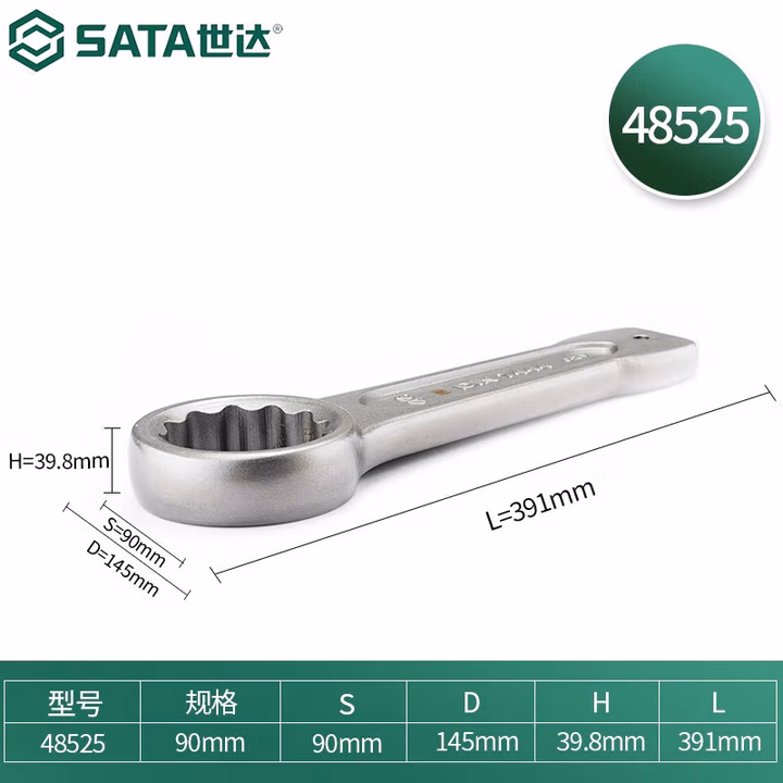 SATA/世达 敲击梅花扳手90MM 48525