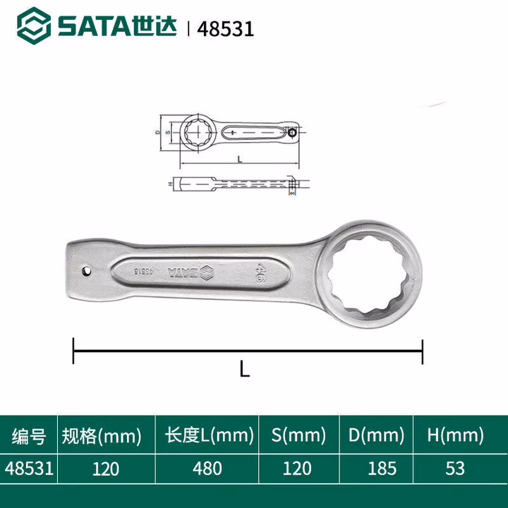SATA/世达 敲击梅花扳手120MM 48531