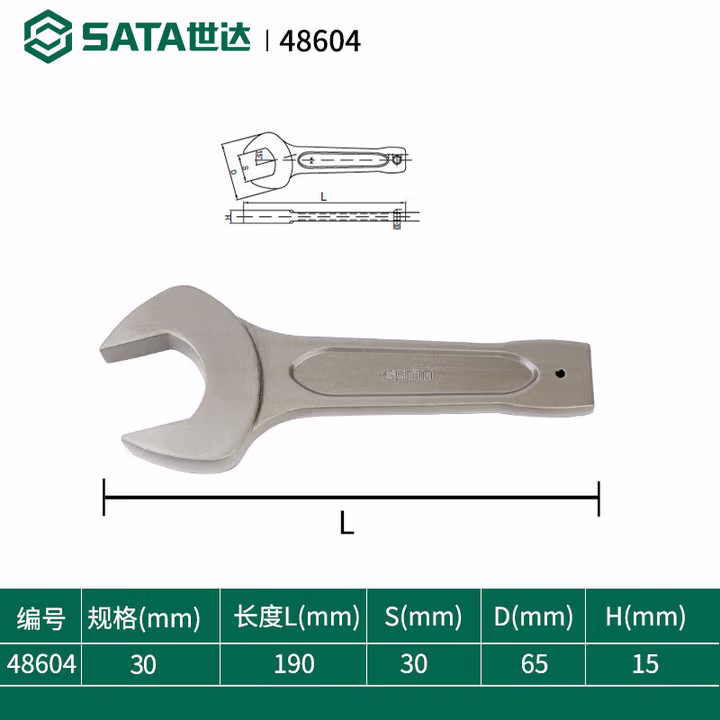 SATA/世达 敲击开口扳手30MM 48604