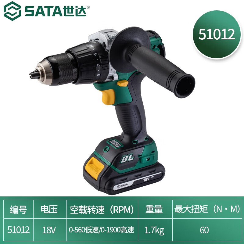 SATA/世达 J系列18V锂电无刷冲击电钻/起子机 51012