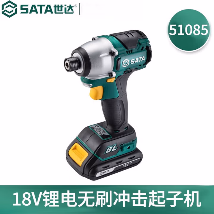 SATA/世达 J系列18V锂电无刷冲击起子机 51085