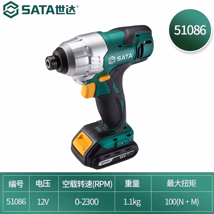 SATA/世达 J系列12V锂电冲击起子机 51086