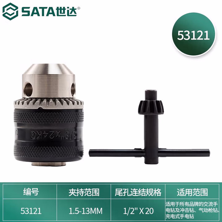 SATA/世达 1.5-13MM,带扳手夹头,1/2