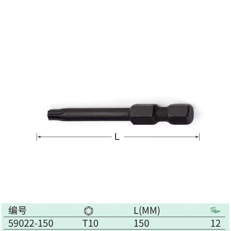 SATA/世达 10件套1/4
