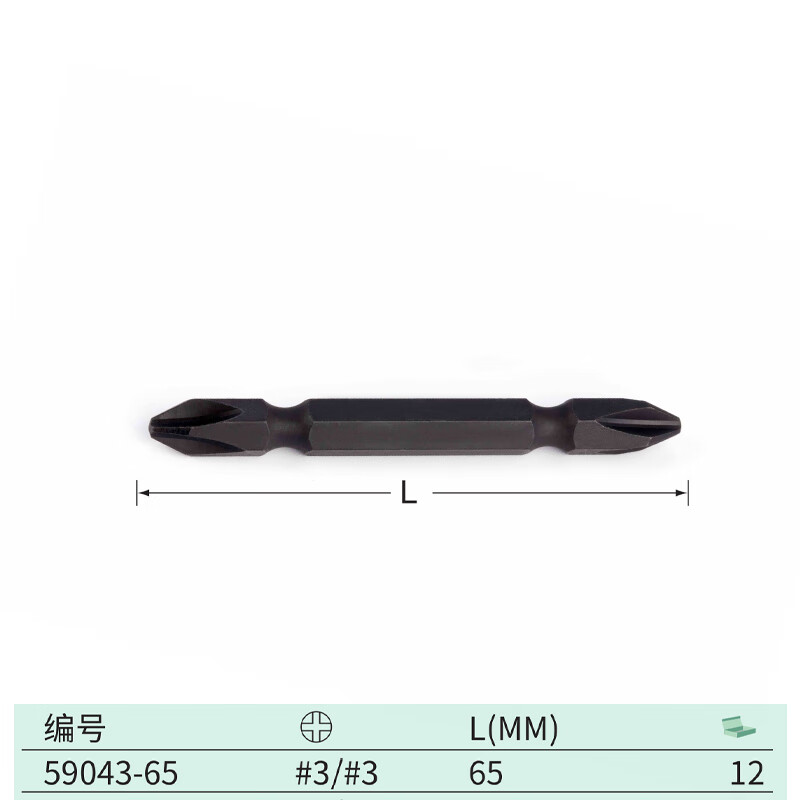 SATA/世达 10件套1/4