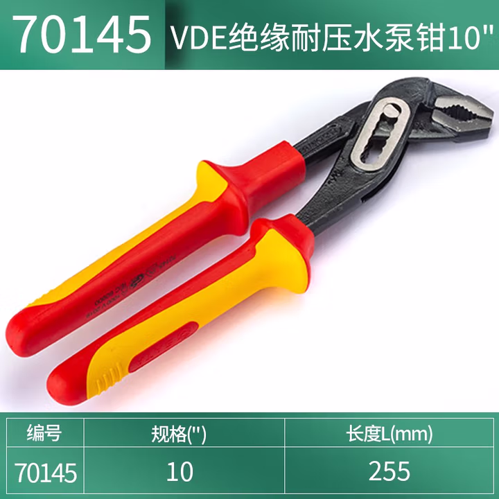 SATA/世达 VDE绝缘耐压水泵钳10