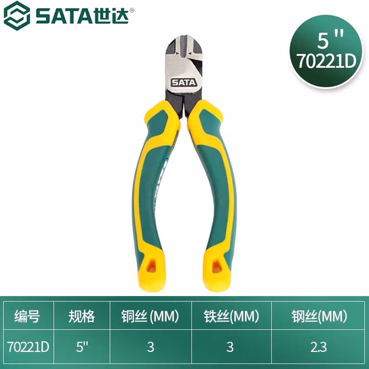 SATA/世达 工业级省力型斜嘴钳5