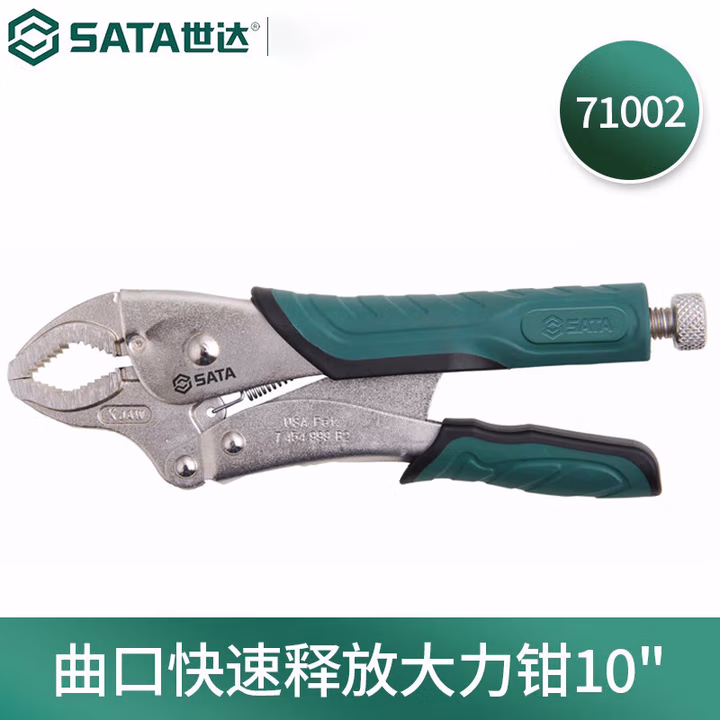 SATA/世达 曲口快速释放大力钳10