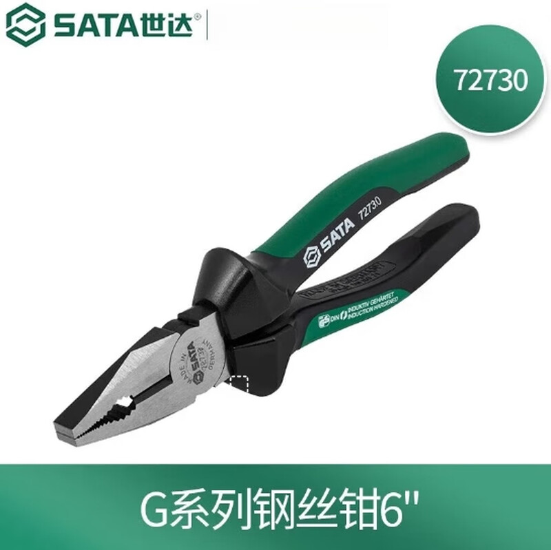 SATA/世达 G系列钢丝钳6