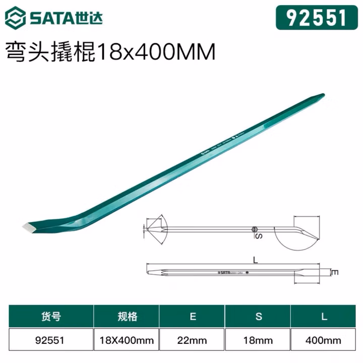 SATA/世达 弯头撬棍18x400MM 92551