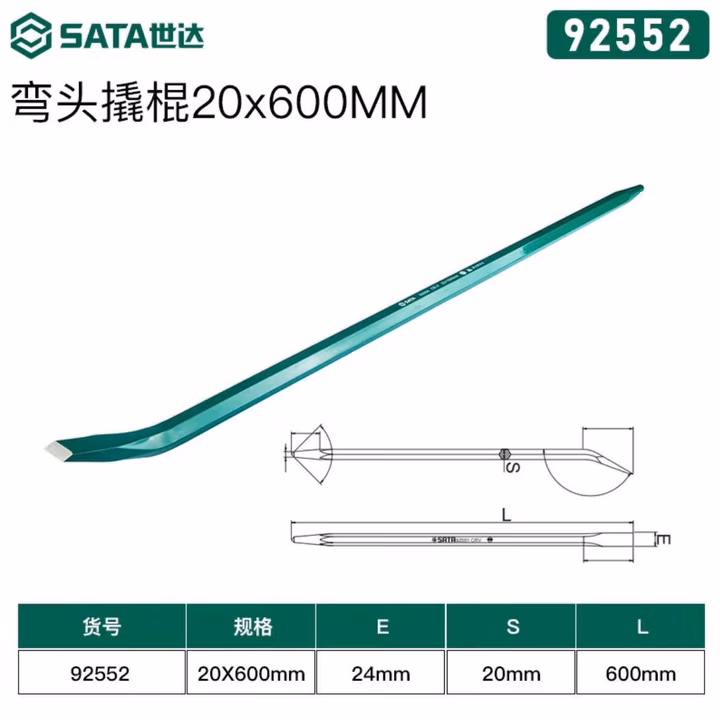 SATA/世达 弯头撬棍20x600MM 92552