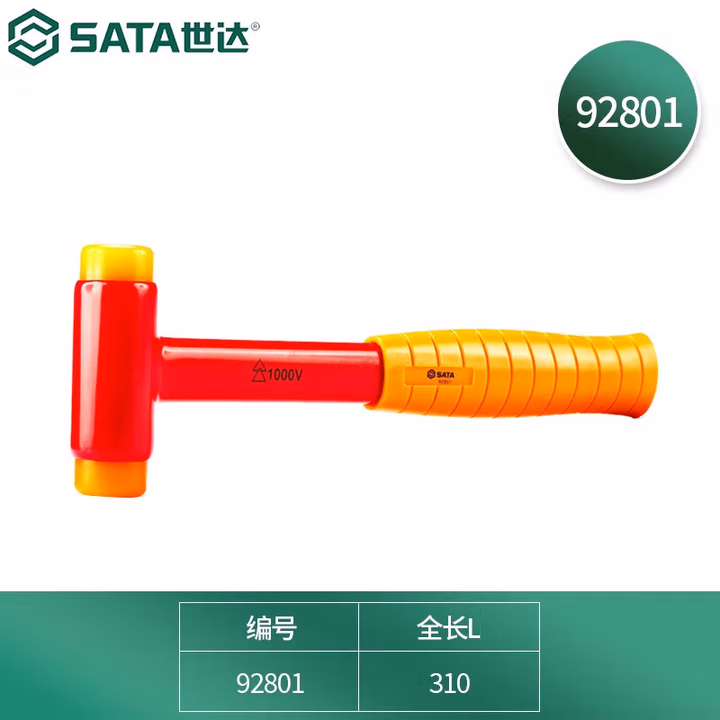 SATA/世达 绝缘可换头安装锤 92801