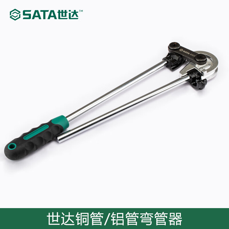 SATA/世达 弯管器10MM 97323