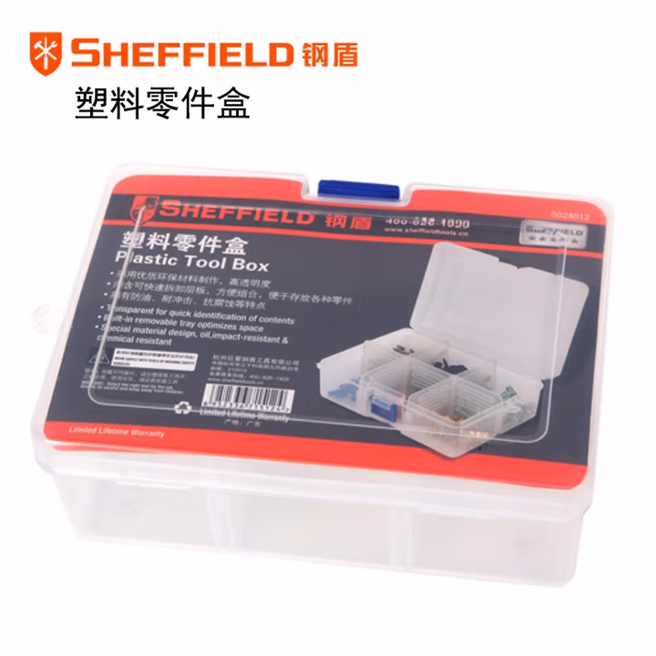 SHEFFIELD/钢盾 塑料零件盒205×140×45mm S024013