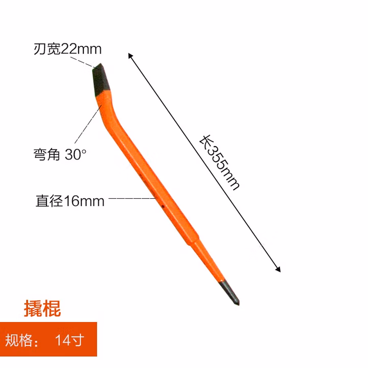 SHEFFIELD/钢盾 30°角14