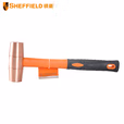 SHEFFIELD/钢盾 铜锤3LB S089303