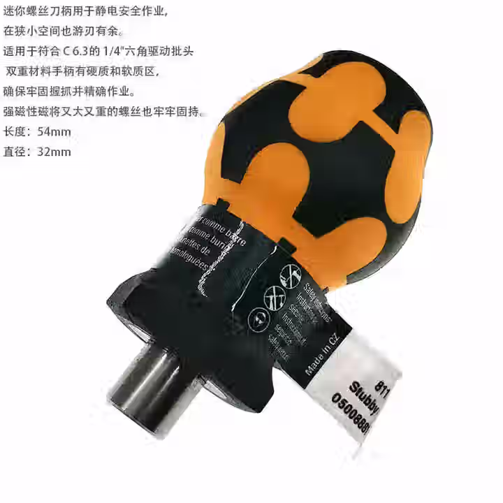 WERA/维拉 811/1 ESD 防静电短柄螺丝刀柄 05008881001