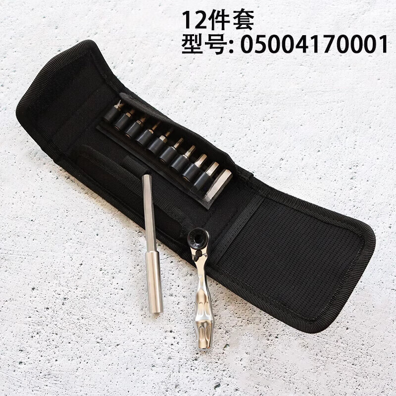 WERA/维拉 自行车组套 1 05004170001