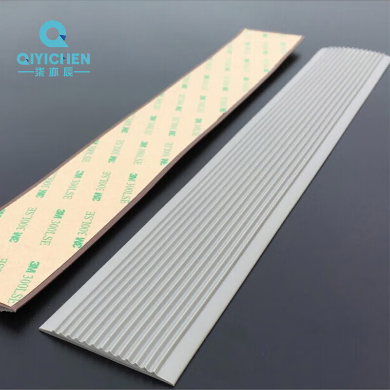 柒亦辰 QYC-3600 PVC软质塑料楼梯防滑条台阶止滑条 5cm*3.5mm 灰色 米