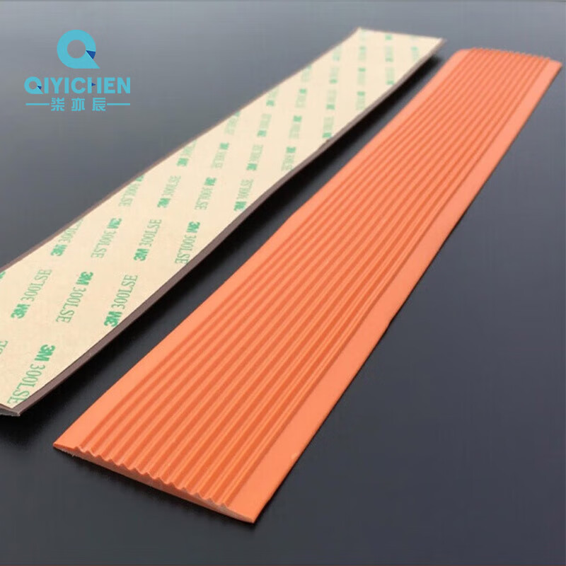 柒亦辰 QYC-3595 PVC软质塑料楼梯防滑条台阶止滑条 5cm*3.5mm*4mm桔红 米