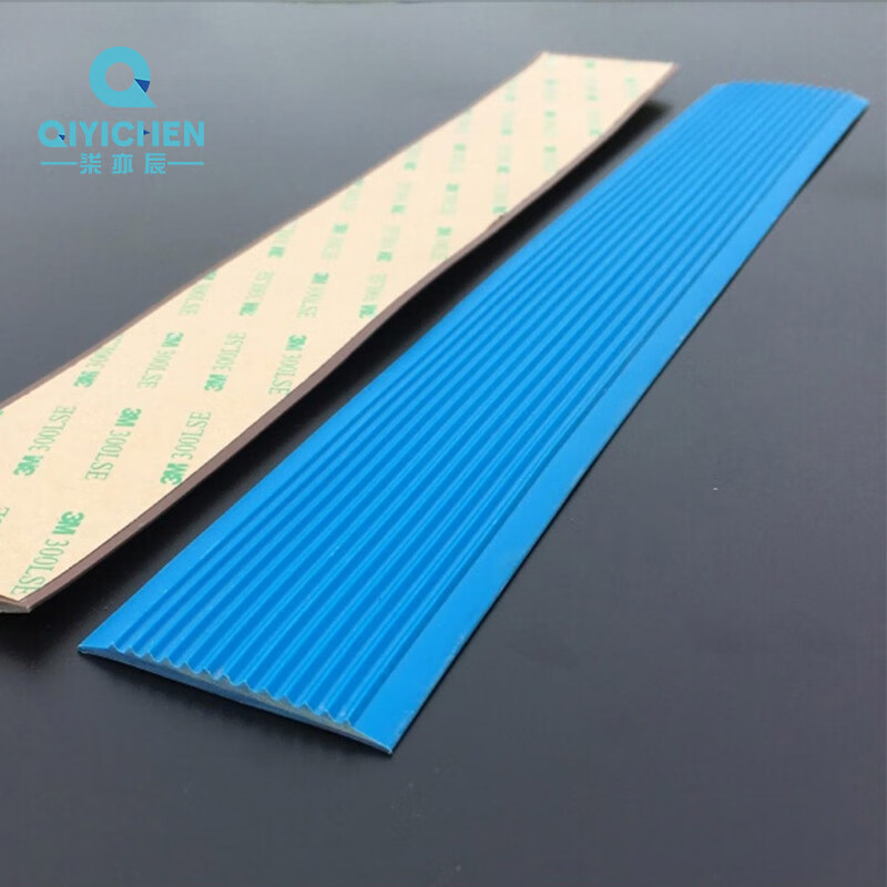 柒亦辰 QYC-3590 PVC软质塑料楼梯防滑条台阶止滑条 4cm*3mm蓝色 米