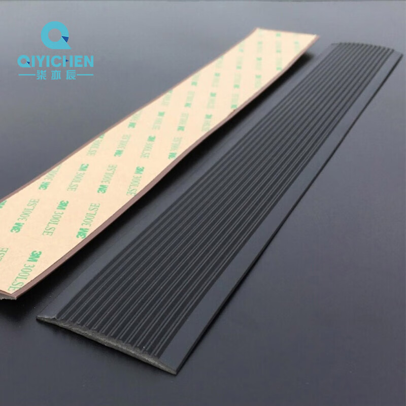 柒亦辰 QYC-3592 PVC软质塑料楼梯防滑条台阶止滑条 4cm*3mm 黑色 米