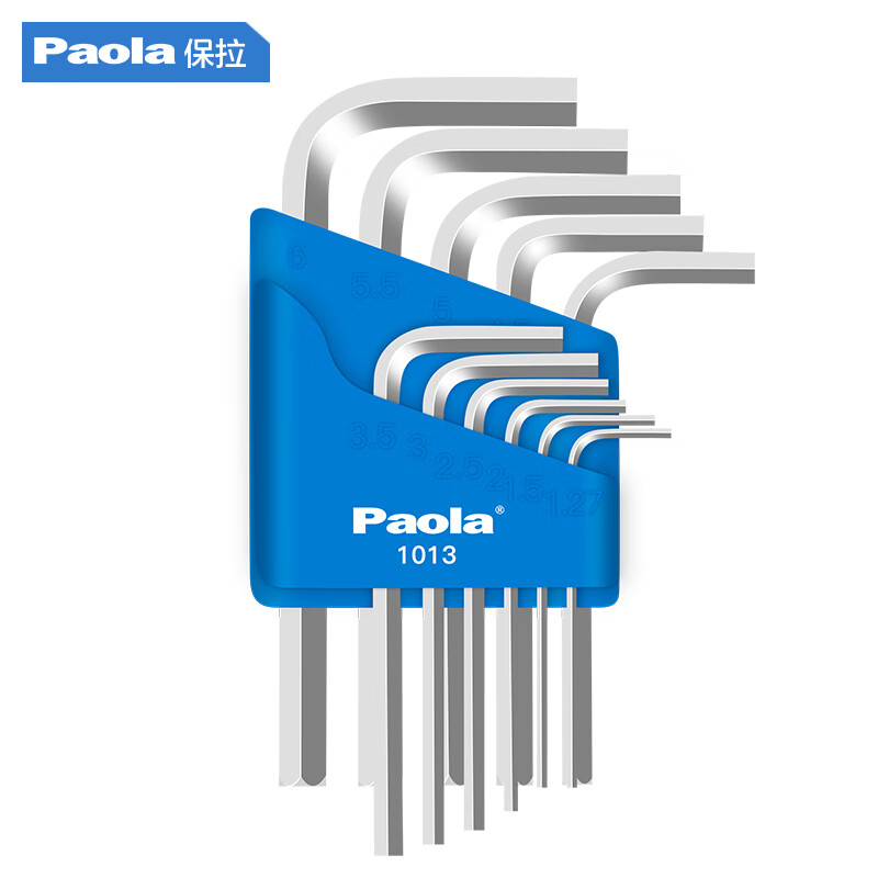 Paola/保拉 内六角扳手套装 1013