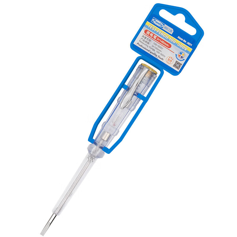 Paola/保拉 多功能智能感应电笔 1027