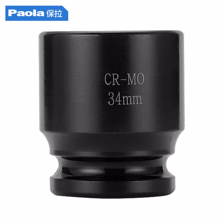 Paola/保拉 3/4系列十二角梅花套筒 2153