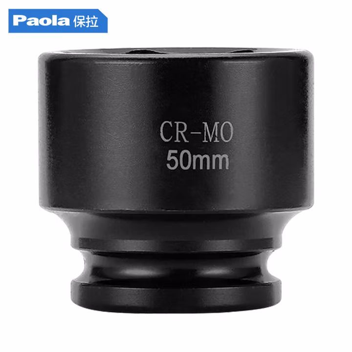 Paola/保拉 3/4系列十二角梅花套筒 2158