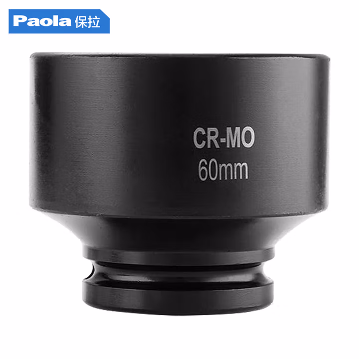 Paola/保拉 3/4系列十二角梅花套筒 2160