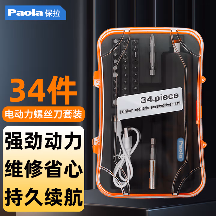 Paola/保拉 电动螺丝批套装 2446