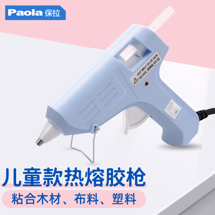 Paola/保拉 热熔胶枪 2460